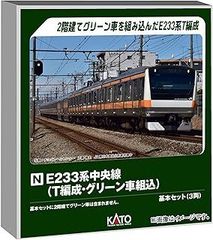 超メルカリ市価格】近鉄特急22000系 ACE 基本4両編成 GM 4023 - メルカリ