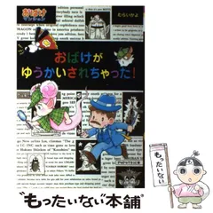 小さなおばけ　14冊セット 81Mx1qqAouL._UF350,350_QL50_.jpg