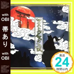 2026年最新】0.1gの誤算 cdの人気アイテム - メルカリ