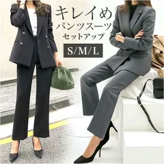 ☆ M ☆ パンツスーツ レディース 上下セットアップ おしゃれ おしゃれ パンツスーツ レディース フォーマルスーツ セレモニースーツ ママスーツ パンツスタイル 卒業式 入学式 結婚式 お呼ばれ 上下 セットアップ かっこいい かわいい