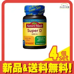 探求の旅のはじまり 定業 SCH プロモ 4枚セット Amazon | 三ツ星貿易ホームフリーザー エクセレンス 家庭用