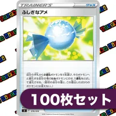 2025年最新】ふしぎなアメの人気アイテム - メルカリ