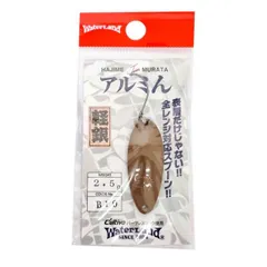 2025年最新】ウォーターランド アルミんの人気アイテム - メルカリ