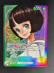 リム L リーダーパラレル(リーパラ) OP09-022 PSA10 連番 特価品〕リム【リーダーパラレル】《多色》 パラレル版OP09-022