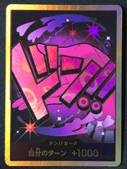 2025年最新】レイジュパラレルドンカードの人気アイテム - メルカリ