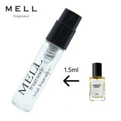 【メルフレグランス】LUSH ラッシュ　アメリカンクリーム　香水　1.5ml
