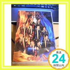 灼熱！鬼ヶ島DANJI Amazon.co.jp: むすめん。 灼熱！鬼ヶ島 DANJI CD + DVD: Music