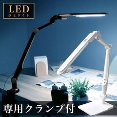 LEDデスクライト 目に優しい クランプライト スタンドライト おしゃれ 電気スタンド デスクスタンド 読書灯