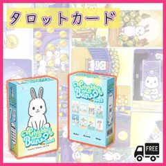うさぎ ウサギ 兎 タロットカード オラクル 占星術 占い ルノルマンカード