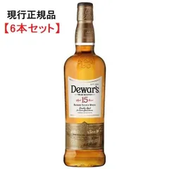 2025年最新】デュワーズ 15年の人気アイテム - メルカリ