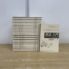 2023年合格目標 小泉 司法書士 テキスト 2023年合格目標 小泉司法書士予備校インプットテキスト（月額制