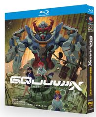 ウルトラマンガイア Complete Blu-ray BOX〈10枚組〉 新品未開封】『ウルトラマンガイア』Complete Blu-ray BOX