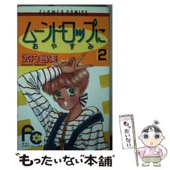 2025年最新】moondrop グッズの人気アイテム - メルカリ 