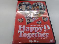 レア✨】KBS韓流バラエティ「ハッピートゥゲザー」 DVD 4枚組 - メルカリ