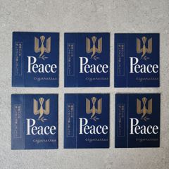 Peace ピース たばこパッケージ 2箱セット 日本専売公社時代 昭和