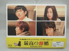 最高の離婚　DVD box 坂本裕二 最高の離婚 DVD box 坂本裕二 最高の離婚 DVD box 坂本裕二 DVD]最高