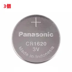 追跡番号付 パナソニック CR1620 ボタン電池 リチウム電池 3個のサムネイル