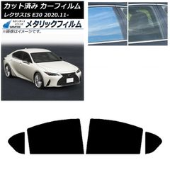 レクサス IS300h 純正　ニーパッド　インストルメントパネル レクサス IS300h 純正 ニーパッド インストルメントパネル - メルカリ