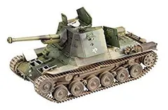 中古】(未使用・未開封品) ファインモールド 1/35 帝国陸軍 三式砲戦車  