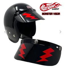 ヘルメット用シールド・バイザー HEAT GROUP 　ヒートグループ 　MONSTER VISOR　モンスターバイザー　3点ボタン　ヘルメットバイザー　ブラック　サンダー