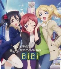 【中古】アニメ系CD BiBi(絢瀬絵里・西木野真姫・矢澤にこ) / 最低で最高のParadiso 「ラブライブ!」