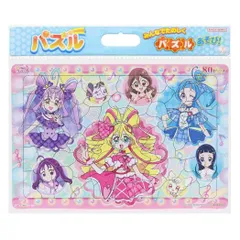 【30%OFF】キミとアイドルプリキュア 知育玩具 パズル80P A柄 サンスター文具 女の子 ジグソーパズル アニメキャラクター グッズ のサムネイル