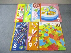 ベネッセ こどもちゃれんじ ほっぷ 絵本 2024年4月～10月 通年セット 計7冊 035M4C