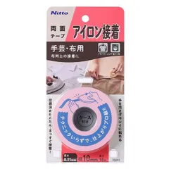 【新品・7営業日以内発送】ニトムズ T0291 アイロン接着両面テープ 10mm幅×10m【沖縄離島販売不可】のサムネイル