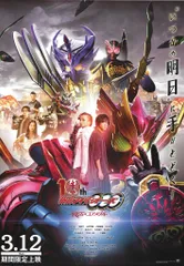 【非売品】仮面ライダー クライマックスヒーローズ オーズ B2 ゲーム ポスター 非売品】仮面ライダー クライマックスヒーローズ オーズ B2