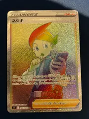 ネジキ　SR HR 10枚　まとめ売り　金ネジキ 毎日更新】《ネジキ》SRの最新買取価格・値段推移チャートまとめ