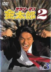 2026年最新】サラリーマン金太郎 DVDの人気アイテム - メルカリ