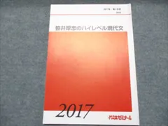 2026年最新】笹井厚志の人気アイテム - メルカリ