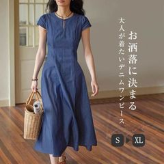 デニムワンピース フレアワンピース 夏 ロング 半袖 レディース デニム ワンピース ロングワンピース 夏ワンピース タイトワンピース フレア ワンピース クール zzr0630791fbd3