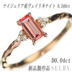 Hirotaka/ヒロタカ K10YG ダイヤモンド ピアス 0.06ct ゴサマー