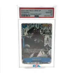 フレーム付き　ワンピースカード　コミパラ　PSA10 ルフィ・そげキング・バギー 2025年最新】そげキングPSA10の人気アイテム - メルカリ