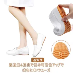 ナースシューズ スニーカー レディース 厚底 婦人靴 ウォーキングシューズ 軽量 通勤 スリッポン 通気性 疲れない 厚底スニーカー きれいめ 外反母趾 幅広 甲高 靴 姿勢矯正 看護師 シューズ ラ#whhdw6585