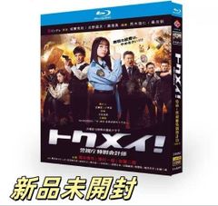 僕らは奇跡でできている Blu-ray 〈2枚組〉 - メルカリ
