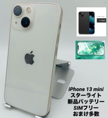 【美品】iPhone 13 mini 128GB 大容量新品バッテリー100% 良品+】iPhone 13 mini 128GB 新品バッテリー100% SIMフリー