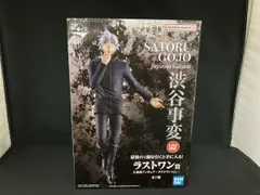 ラストワン賞 五条悟 ~ラストワンver.~ 一番くじ 呪術廻戦 渋谷事変 ~壱~