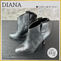 S197 極美品 DIANA  ダイアナ 高級シボ革 バックジップ ハイヒール ブーティー ショートブーツ  黒ブラック 22cm