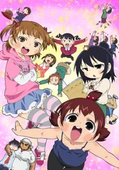 (未使用･未開封品)　みつどもえ 増量中！ 1  [Blu-ray] tu1jdyt 2025年最新】みつどもえ 増量 blu-rayの人気アイテム - メルカリ