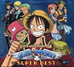 [중고] 애니메이션계 CD ONE PIECE SUPER BEST [DVD 첨부 첫회 한정 생산판]