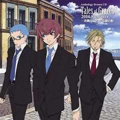 GLAY anthologyセット　グレイ　アンソロジー 5月28日(日) GLAY ｢Anthology｣シリーズ、まとまって入荷