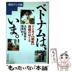 解放教育読本『にんげん』実践の研究と展開〈中学校編〉 - メルカリ