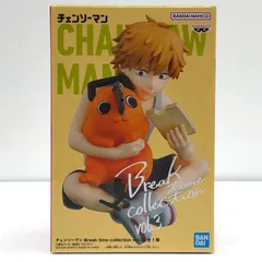 2025年最新】チェンソーマン Break time collection vol.3の人気