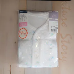 肌着　前開　長袖　あったか素材　綿100%　80サイズ ブルー　2枚セット　日本製