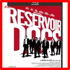 レザボア・ドッグス デジタルリマスター版 映画ポスターB2サイズ