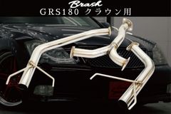 【BRASH】18系クラウン用 ステンレスマフラー 直管ストレート 純正対応 リアピース アスリートロイヤル旧車暴走族竹ヤリ直管パイ