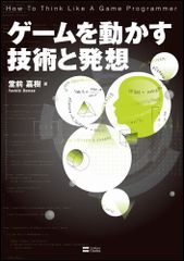 DVDでトレーニング「秒殺」の技法―倉本成春の武術空手応用技術編