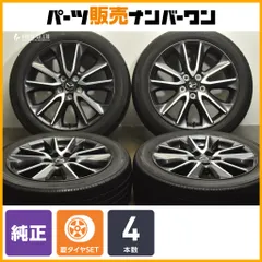 2025年最新】mazda3 純正ホイール 18インチの人気アイテム